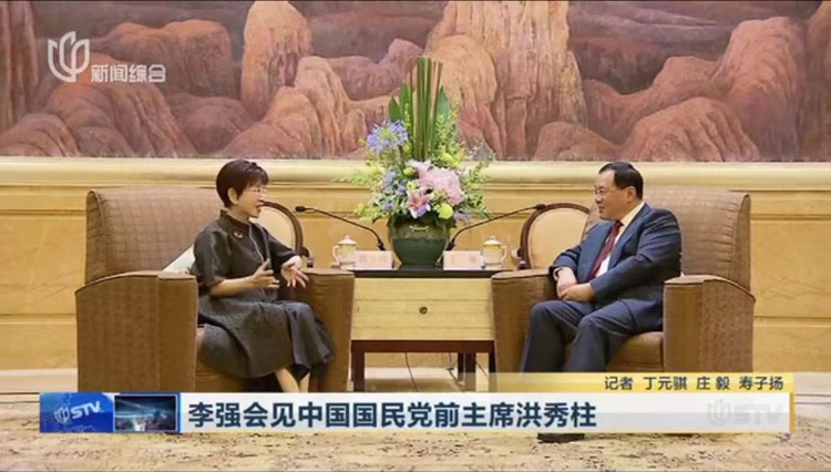心系两岸同胞交流合作，上海市委书记李强与学美董事长张恒瑞亲切交谈