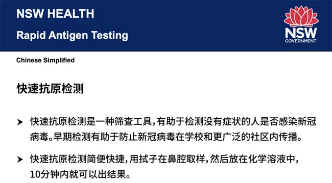 突发！中国驻美使馆发布更严新规：登机前再加一新检测！4月1日起实施…