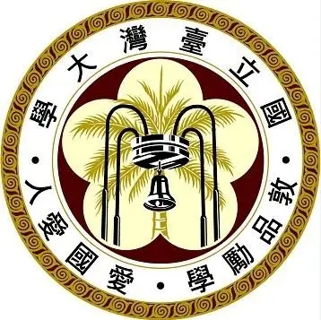 台湾大学