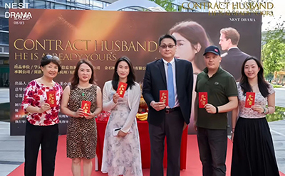 学美教育联合金石树影业打造文化出海新标杆