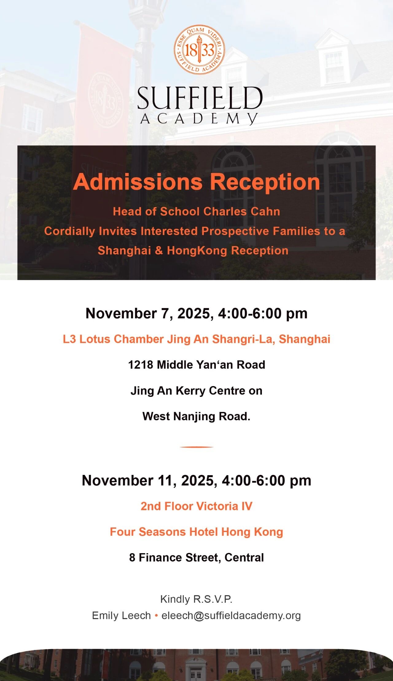 Suffield Academy中国行启程｜2025招生宣讲会上海&香港场开放预约！