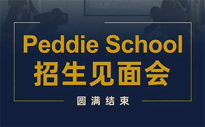 直击现场 | Peddie招生官Dr. Hart空降学美,揭秘“ Falcons”的成长之旅!