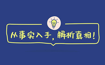 扒开表象!看清2026托福考试改革真相
