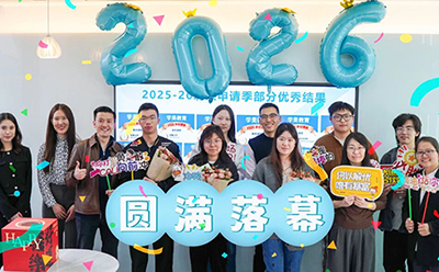 圆满落幕｜2026届北京学美校友会：以温情为礼，送少年赴山海