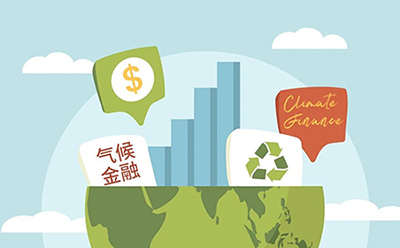 从5万亿美元资金缺口开始：气候金融，正在成为顶尖学生主动布局的新赛道