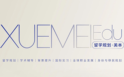 八所美国名校“进驻”硅谷：美国本科选校，正在告别地域刻板印象