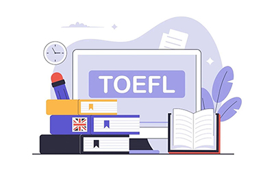 2026版托福解析：如何提升英语能力，为留学打下坚实基础